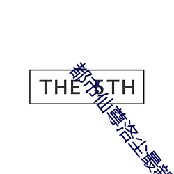 都市仙尊洛尘(chén)最新章节