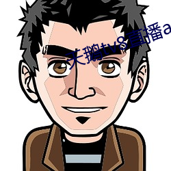 天鹅tv8直播(bō)app下载