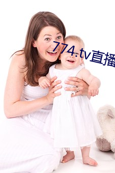 774.tv直播app下載