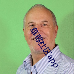 草莓社区app