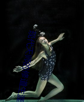 现代天师的修道生涯