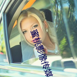蜜桃影像传媒pm012女体盛
