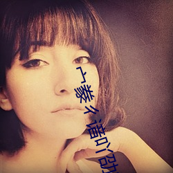 宀豢ㄔ谙吖劭?