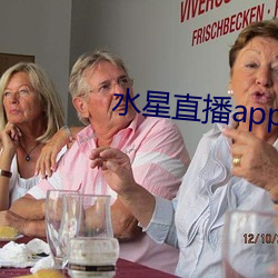 水星(xīng)直播app最新款(kuǎn)