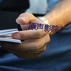 ca88手机客户端(安卓/苹果)CA88会员登录入口