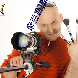 麻豆直播app