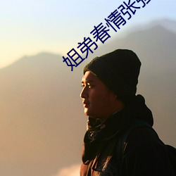 九游会登录j9入口 - 中国官方网站 | 真人游戏第一品牌