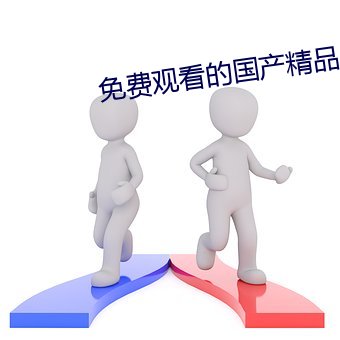 大发welcome(中国游)首页官网登录