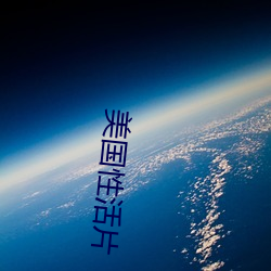 918博天堂·(中国)手机版客户端
