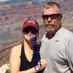 火(火)影(影)忍者(者)花火(火)被(被) 黄本(本)库