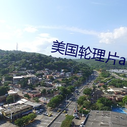 九游会登录j9入口 - 中国官方网站 | 真人游戏第一品牌
