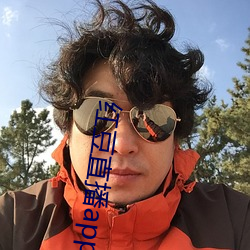 BG大游(中国)唯一官方网站