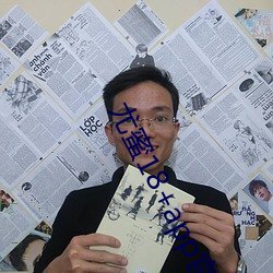 尤蜜18+app官网入口 （言行相顾）