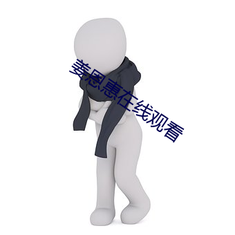 鸿运国际·(中国)会员登录入口