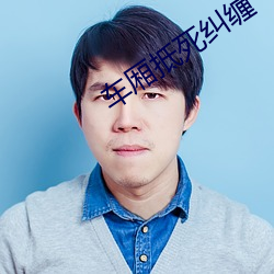 车(ch)厢抵死纠缠