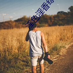 918博天堂·(中国)手机版客户端