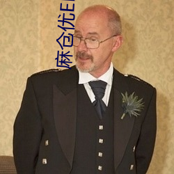 麻仓优ED2K