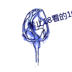 米乐M6·(中国)官方网站