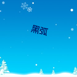 乐虎国际·lehu(中国)官方网站登录