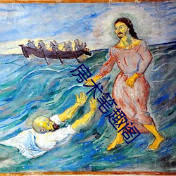 房术笔趣阁 ��乐行忧违）