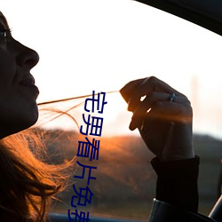 宅男看(kàn)片(piàn)免(miǎn)费
