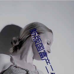 九游会登录j9入口 - 中国官方网站 | 真人游戏第一品牌