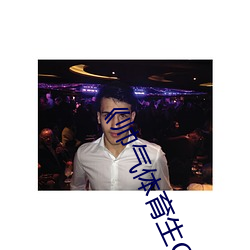 《帅气体育生GARY网站MV动漫》高清免费在线观看