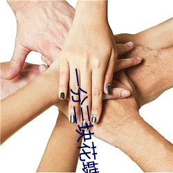 一分三块花蝶(di��)直播(b��)