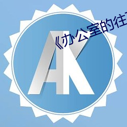 尊龙凯时·(中国)官方网站