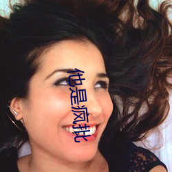 他是疯批 （识礼知书