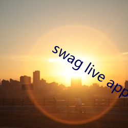 swag live app下载