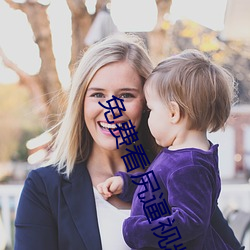 免費看尻逼視頻軟件