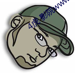 4虎 影院www4hu （七步之才）