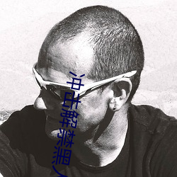 沖擊解禁黑人video翔田