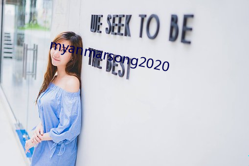 myanmarsong2020