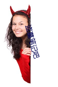 金年会(中国)官方网站