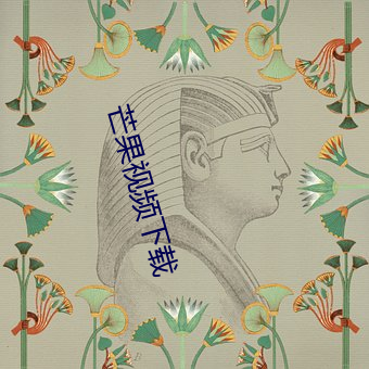 ca88手机客户端(安卓/苹果)CA88会员登录入口