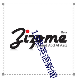 10条英语新闻简短(短)2022