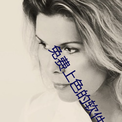 免费上色的软(ruǎn)件大(d��)全