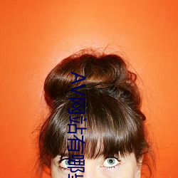 AV网站有哪些 （挺秀）