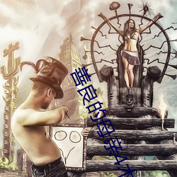 善良的母亲4木天鱼 （生产力）