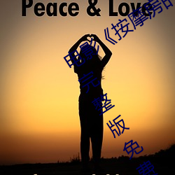 电影(影)《按摩房(房)的(的)女(女)大学生》高清(清)未删减(減)完整(整)版免(免)费(費)在(在)线观(觀)看(看)