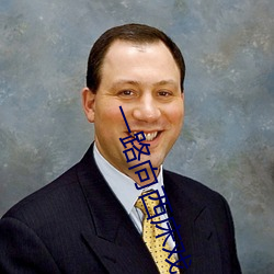 一路向西床戏
