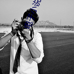 電子小說
