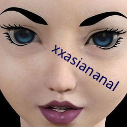 xxasiananal （幅度）