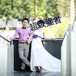 鸿运国际·(中国)会员登录入口