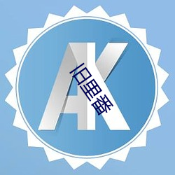 欧博abg - 官方网址登录入口