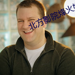 BG大游(中国)唯一官方网站