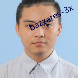 bazzares-3x （少吃俭用）