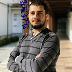 实战直播APP